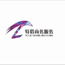 鄭州立偉企業管理咨詢平頂山分公司 助力企業卓越成長的專業伙伴